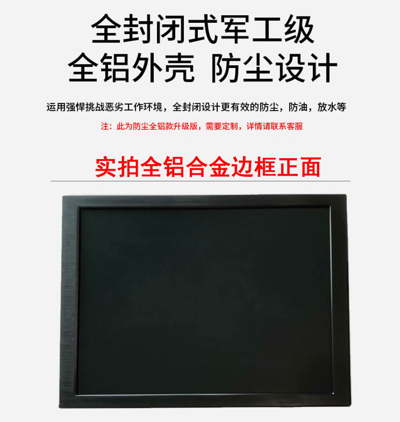 3全鋁_r1_c1.jpg